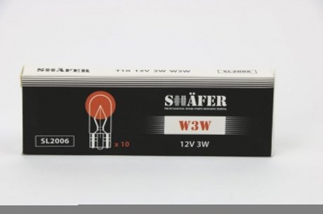 Лампа розжарювання 12V 3W W3W (картонна упаковка по 10шт))) SHAFER SL2006