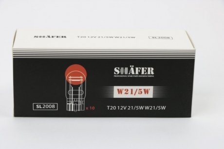 Лампа розжарювання 12V 21/5W W21/5W (картонна упаковка по 10шт))) SHAFER SL2008