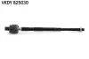 Тяга рулевая SKF VKDY 825030 (фото 1)