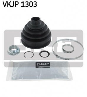 Комплект пильників гумових. SKF VKJP 1303