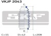 Пыльник рулевой тяги, комплект SKF VKJP 2043 (фото 2)