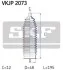 Пыльник рулевой тяги, комплект SKF VKJP 2073 (фото 2)
