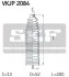 Пыльник рулевой рейки, комплект SKF VKJP 2084 (фото 2)