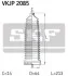 Пыльник рулевой тяги, комплект SKF VKJP 2085 (фото 2)
