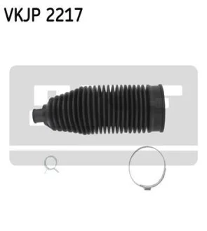 Пыльник рулевой рейки, комплект SKF VKJP 2217
