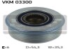 Обгонная муфта генератора SKF VKM 03300 (фото 1)