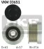 Обгонная муфта генератора SKF VKM 03651 (фото 1)