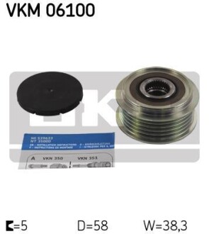 Обгонная муфта генератора SKF VKM 06100