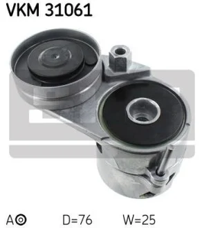 Ролик натяжной ремня поликлинового (приводного) SKF VKM 31061