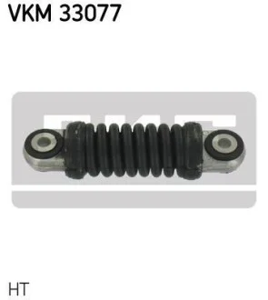 Ролик натяжной ремня поликлинового (приводного) SKF VKM 33077