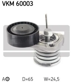 Ролик натяжной ремня поликлинового (приводного) SKF VKM 60003
