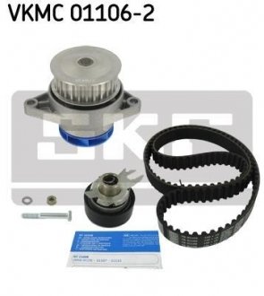 Комплект ГРМ, пас+ролик+помпа SKF VKMC 01106-2