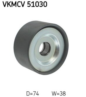Ролик обводной ремня поликлинового (приводного) SKF VKMCV 51030
