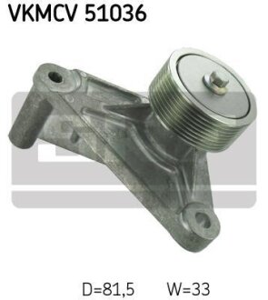 Ролик натяжной ремня поликлинового (приводного) SKF VKMCV 51036