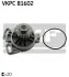 Помпа водяная SKF VKPC 81602