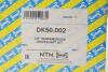 Вал приводной SNR NTN DK50.002 (фото 2)