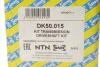 Вал приводной SNR NTN DK50.015 (фото 2)
