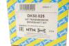 Приводной вал SNR NTN DK50.025 (фото 2)