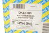 Вал приводной SNR NTN DK52.006 (фото 2)