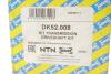 Вал приводной SNR NTN DK52.008 (фото 2)