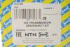 Вал приводной SNR NTN DK52.009 (фото 2)
