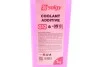 Антифриз (червоний) G12 (1kg) (-35°C готовий до застосування) Solgy 503007 (фото 3)