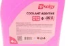 Антифриз (червоний) G12 (4kg) (-35°C готовий до застосування) Solgy 503008 (фото 2)