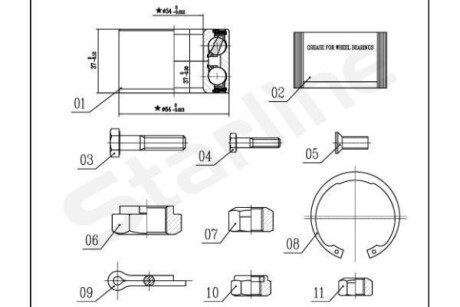 Подшипник передней ступицы колеса, комплект STARLINE LO 01358