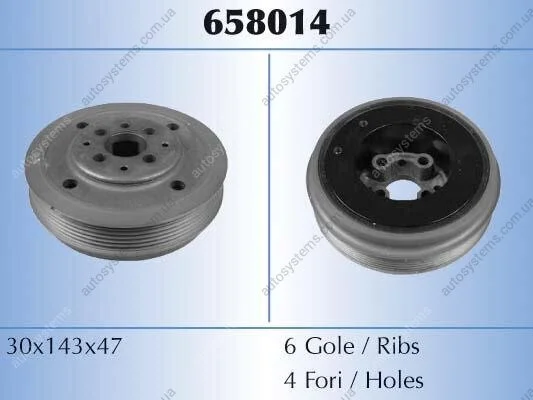 Шкив коленчатого вала STARLINE RS 658014 (фото 1)