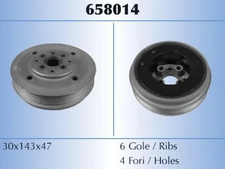 Шкив коленчатого вала STARLINE RS 658014