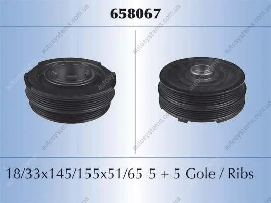 Шкив коленчатого вала STARLINE RS 658067 (фото 1)