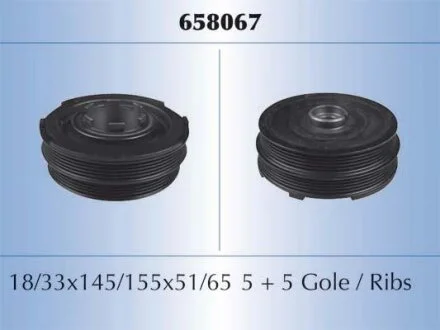 Шкив коленчатого вала STARLINE RS 658067