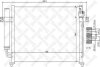 Радиатор кондиционера (Конденсатор) STELLOX 10-45027-SX (фото 1)