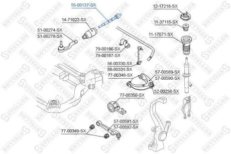 Тяга рулевая STELLOX 55-00137-SX
