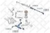 Тяга рулевая STELLOX 55-00297-SX (фото 1)
