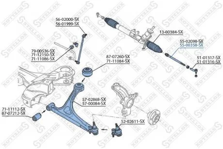 Тяга рулевая STELLOX 55-00358-SX