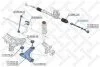Тяга рулевая STELLOX 55-01808-SX (фото 2)