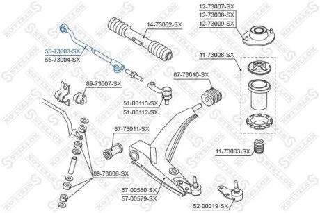 Тяга рулевая левая STELLOX 55-73003-SX