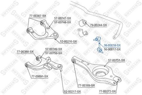 Стойка стабилизатора заднего левая STELLOX 56-00018-SX