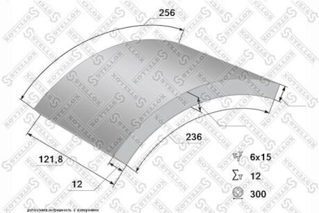 Накладки тормозные, комплект STELLOX 85-00925-SX