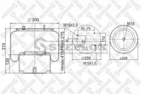 Кожух пневматической рессоры STELLOX 90-08361-SX