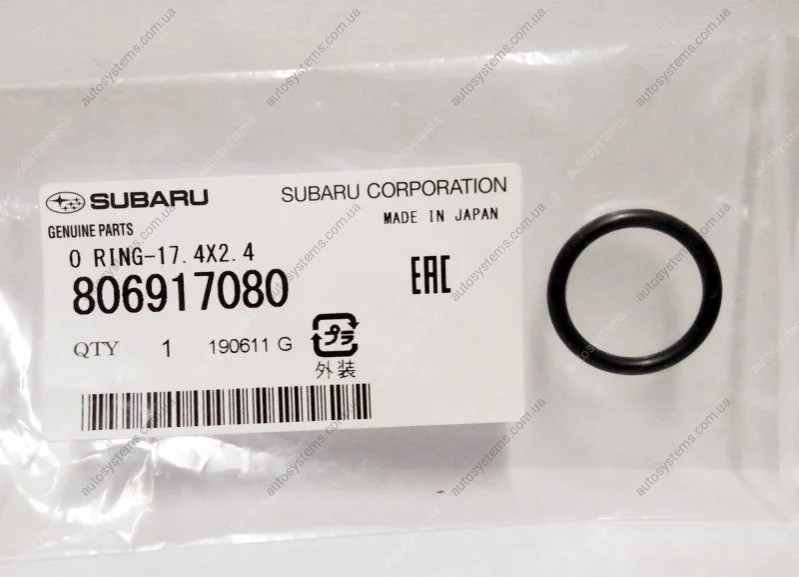 Ущільнювальне кільце SUBARU 806917080 (фото 1)