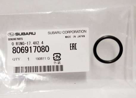 Ущільнювальне кільце SUBARU 806917080