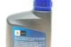 Олива 0W20 Ecstar (1L) (API SN) SUZUKI 99000-21E20B017 (фото 3)