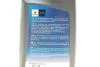 Олива 0W20 Ecstar (1L) (API SN) SUZUKI 99000-21E20B017 (фото 4)