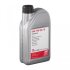 Трансмиссионное масло Gearbox oil 75W, 1л SWAG 10 92 1829 (фото 1)