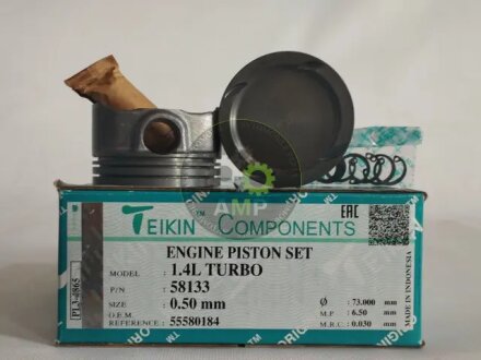 Поршни двигателя, комплект TEIKIN 58133050