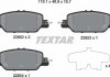 Колодки гальмівні (задні) Honda CR-V V 17- TEXTAR 2285201 (фото 9)