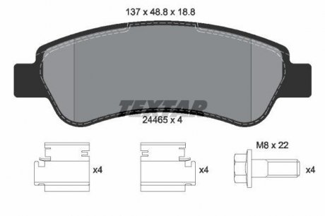 Колодки гальмівні (задні) Fiat Ducato/Citroen Jumper/Peugeot Boxer 06- (Bosch) Q+ TEXTAR 2446501