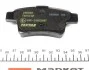 Колодки гальмівні (задні) Citroen C4 06- (Bosch) Q+ TEXTAR 2454001 (фото 4)